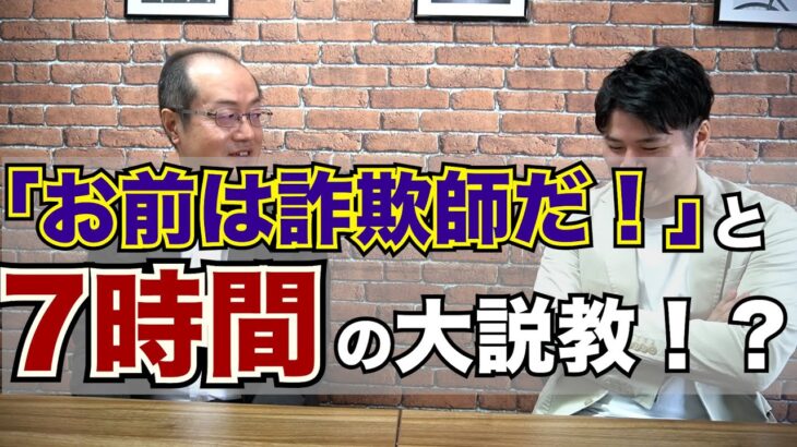 起業コーチとしてビジネスを教えるときに最も大切にしていること【対談アフタートーク】