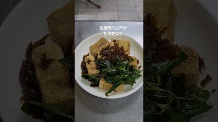 甲奔喔～巷弄裡的好食光