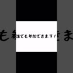 探究の視点から起業について考えよう！