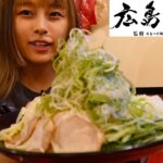 【大食い】ずっと楽しみにしてた広島乃風ばくだん屋で大食いしてきた！