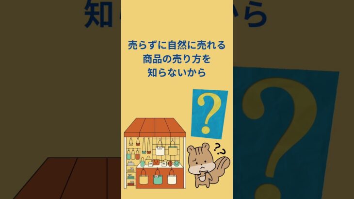 独立起業したくても、なかなか前に進めない理由④　#起業 #起業サポート #起業初心者