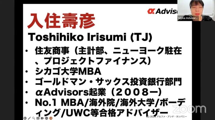 【外資金融、商社、起業家等グローバルリーダーメンタル強化プログラム 】ゴールドマン、ブラックロック、マッキンゼー、三菱商事、三井物産、孫さん、三木谷さん等起業家マインドを身につけられる最強プログラム！