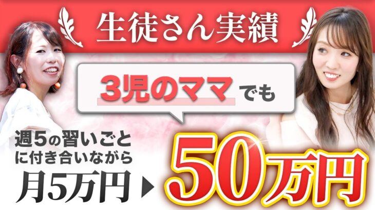 無理にでも続けられる環境のひみつ【 複業 | 起業 | 在宅 | 稼ぎ方 】