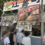 北海道の食のイベントで中国産アワビを一部販売　「オータムフェスト」江差町のブース