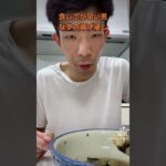 食レポが早い男【ナスの揚げ浸し】#飯テロ