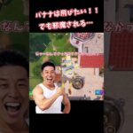 【ゆっくり実況】ジャンパで飛びたいけど！ビジネスタレットが… #フォートナイト #チャプター5シーズン1 #fortnite #shorts #きんに君