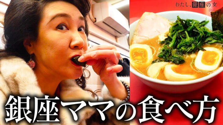 【超独特】人生初の家系ラーメン｜ママのビジネスDAYに密着