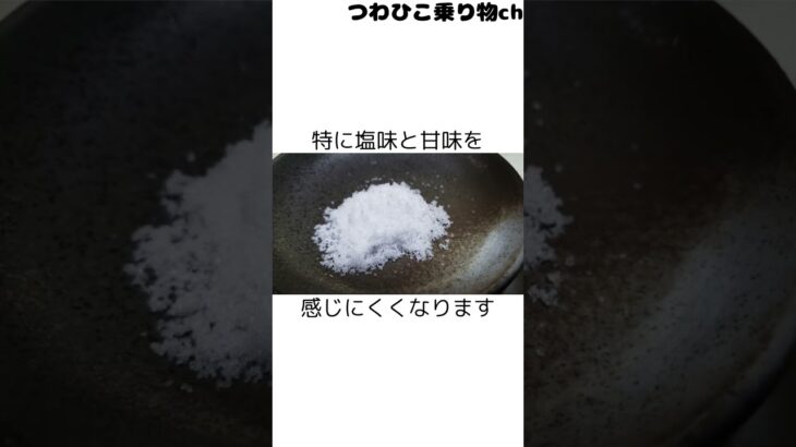 機内食が美味しくない理由は〇〇のせk！？　#豆知識 #飛行機 #機内食