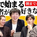 回答でビジネスセンス丸わかり【ビジネス版、朝までそれ正解】｜vol.1867