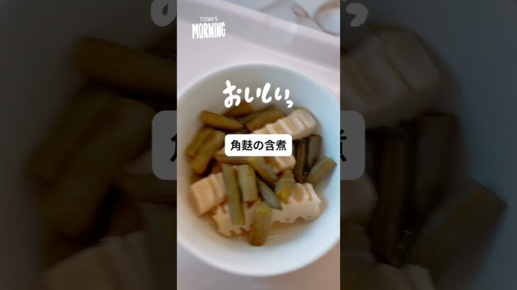 【病院食】混ぜるのがちょっと大変だけど納豆おいしい！