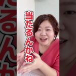 #起業準備 #起業ママ #起業コンサル #助産師