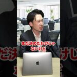 【消えゆく食文化？】町中華の末路… #shorts #東京ウーバーズ #tiktok #あるある #高校生 #大学生 #社会人 #仕事 #転職 #起業 #経営 #飲食店 #外食 #中華料理 #末路