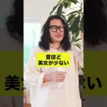 稼げるビジネスを見つけるには #shorts