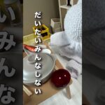 起業家あるある