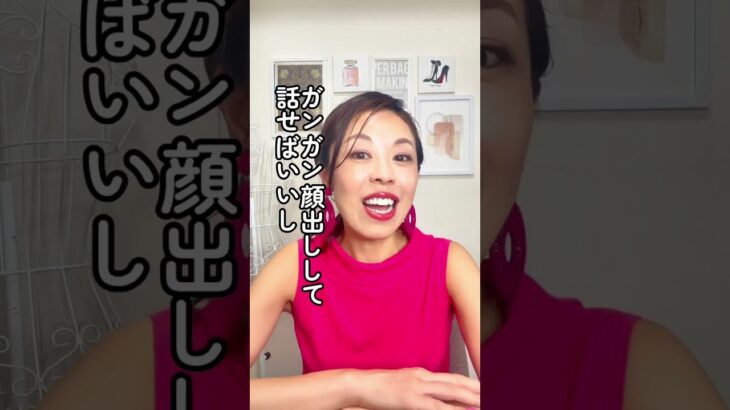 簡単に差別化する方法 #外見ブランディング #女性起業家 #女性起業家ファッション #外見ブランディング #起業女子 #集客 #イメージコンサルタント