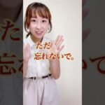 タンパク質は太らない？？元摂食障害(過食症)の管理栄養士  #ダイエット #タンパク質 #痩せたい  #摂食障害  #過食症