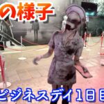 【東京ゲームショウ2024ビジネスデイ初日】会場の雰囲気はこんな感じだ！