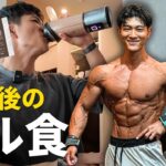 【筋肥大】5年間も継続できた「筋トレフル食」の極意！