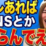 今から俺がゼロからビジネスやるならこれやります！すでにオワコンと言われているアフィリエイトで、収益爆上がりする方法教えます