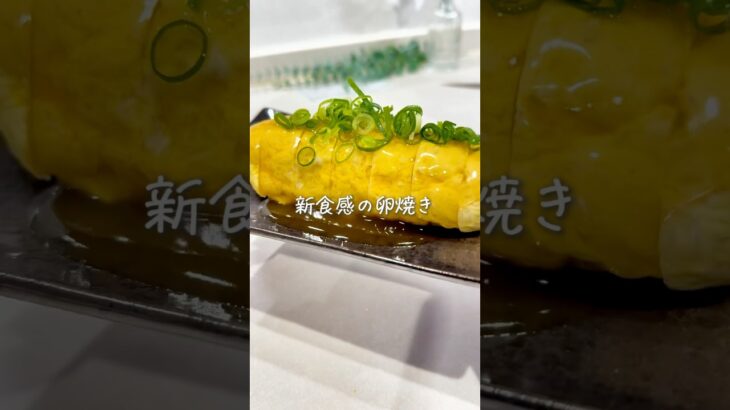 レンチン5分で🥚シャキふわ新食感の卵焼き