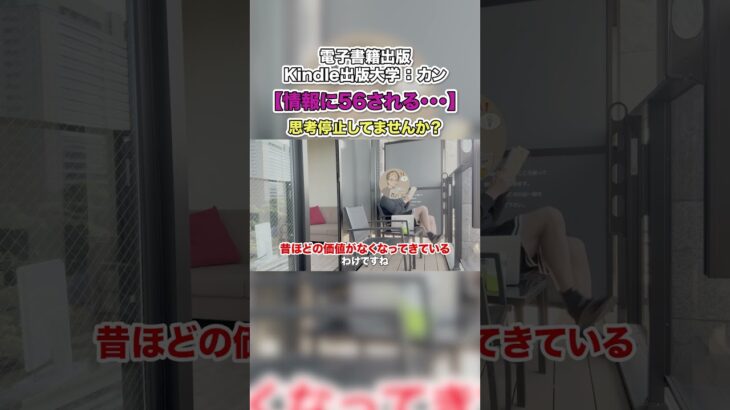 Kindle出版ビジネスで成功するためのマインドセット