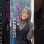 女社長keiのママの話 #沖縄 #社長 #起業 #会社 #家族 #母親 #幸せ #旅行 #海 #ビジネス