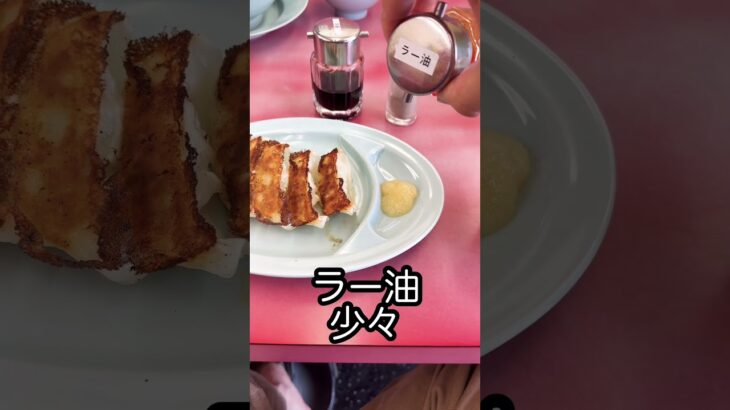 【山岡家】おすすめの食べ方 #short #食テロ #ラーメン