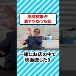店舗経営はポジショニングが命です #経営 #美容室経営 #ポジショニング