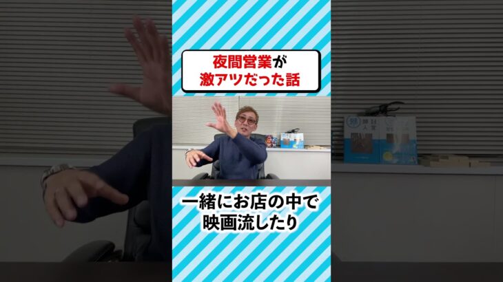 店舗経営はポジショニングが命です #経営 #美容室経営 #ポジショニング