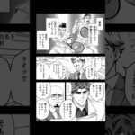 スポンサービジネスの秘訣は、ストーリー作り？#漫画 #テニス漫画#テニス#ビジネス#ビジネス書#経営者#ビリオンブレイク#ビジネス漫画#サイコミ#漫画動画#マンガ紹介#マンガ動画