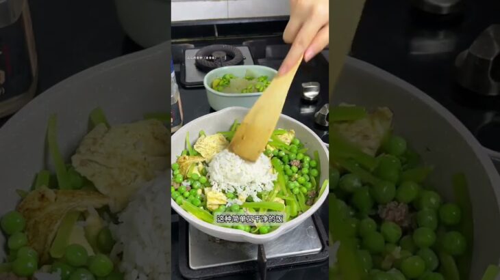 晚餐一人食分享生活化减脂 分享晚餐吃得很舒服的米饭和菜一人食菜谱#好好吃饭大赛 #美食分享 #生活化减脂 #夏天的味道 #吃什么
