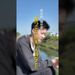 【「勝つこと」以上に大切なこと】　#愛媛県 #地方創生 #起業