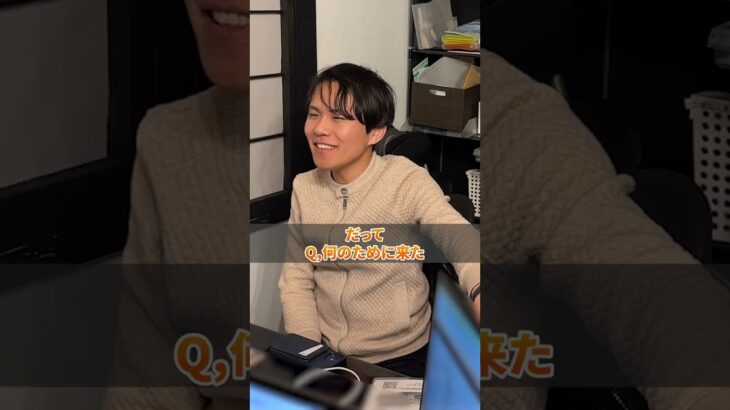 #起業家 #ヌルゲー #メンタル #会社設立 #やりがい