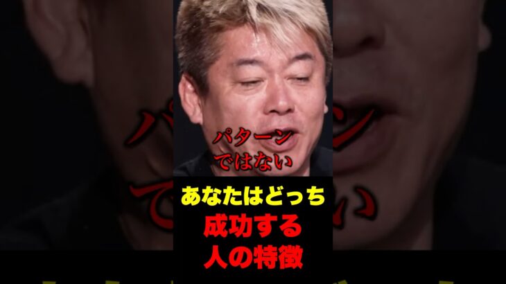 【必見】成功する起業家は結局これをやっている