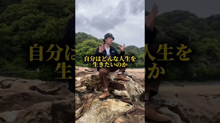 自分の人生突っ走ろうぜい！ #ビジネス #フリーランス #会社員 #挑戦 #webマーケティング #起業