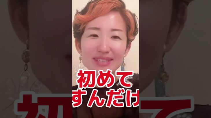今だけ！月額1980円で参加できる循環サロン　#起業女子 #ワーママ #引き寄せの法則