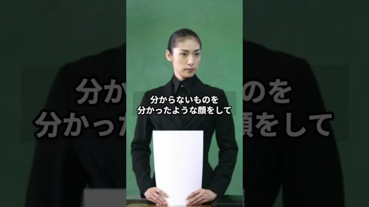 【天海祐希】今をもっとみつめなさい #名言 #モチベーション#ビジネス #起業 #自己啓発#マインド#shorts