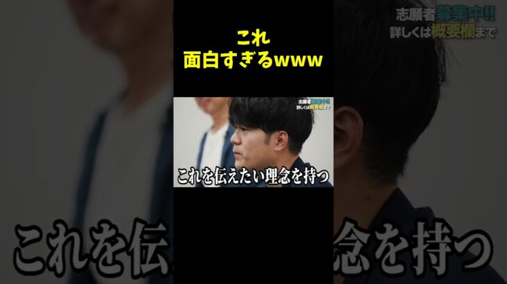 大濱先生は、ふにゃちん #令和の虎 #ビジネス＃ドラゴン＃大濱