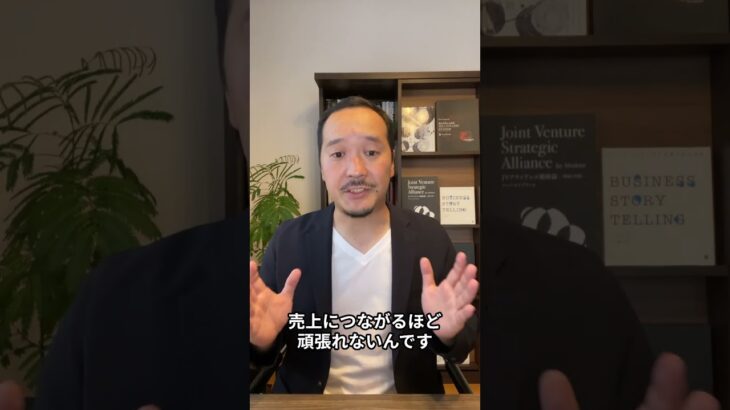 認定講師よりやりたいことで起業しよう