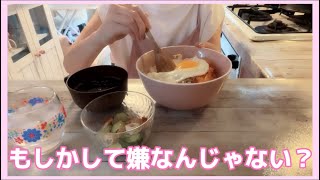【3食ご飯、晩酌】もしかして嫌なんじゃない？