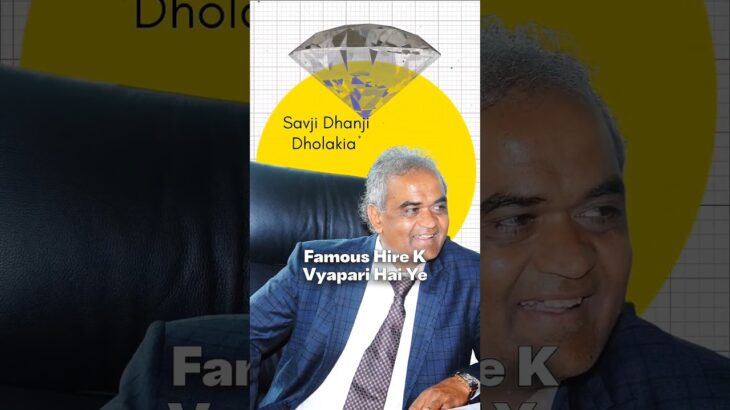 Gujarati Business Ka Success Formula! @Sanjay_Kathuria @SupritaSinhaPod
