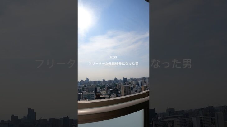 留学の現実 #shorts #vlog #モーニングルーティン #起業 #ワーホリ #留学