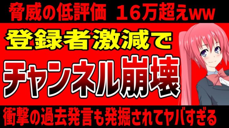 千原せいじのヤバすぎる過去発言がこちら／ビジネス僧侶だった可能性も浮上…肩書が欲しかっただけ説