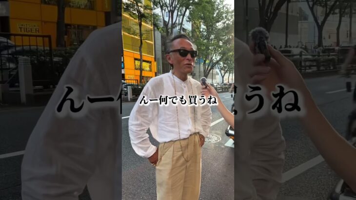 飲食店・不動産会社を経営してる社長にビジネスをする上で最も重要なことをインタビューしました。#社長 #起業 #経営者 #成功 #インタビュー