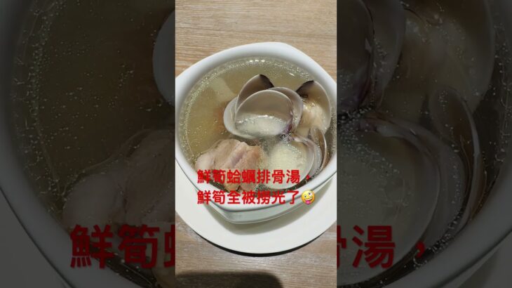 2015.8.1 響食天堂的湯