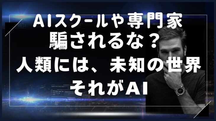 被害拡大、AIビジネス、起業・開業・新規事業を全力支援！ 🎯#AI活用 #無料コンサルティング #起業支援 #副業 #ビジネス成功