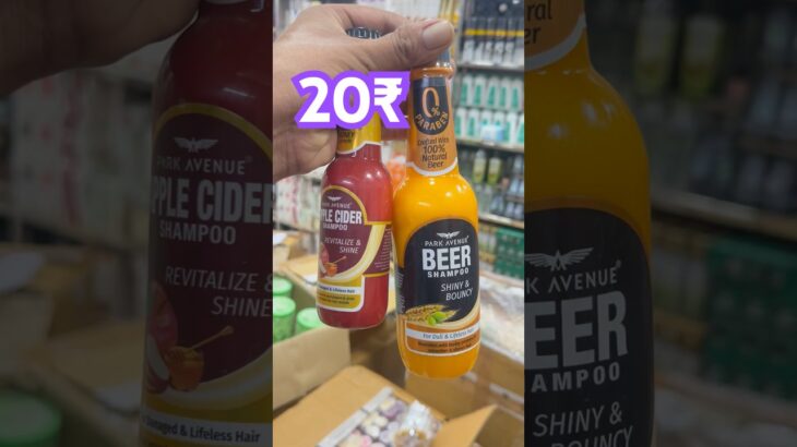 Biggest Wholesale Supplier 100% Original FMCG Products 90% Off Business Idea 💡 #heavydiscountshorts
