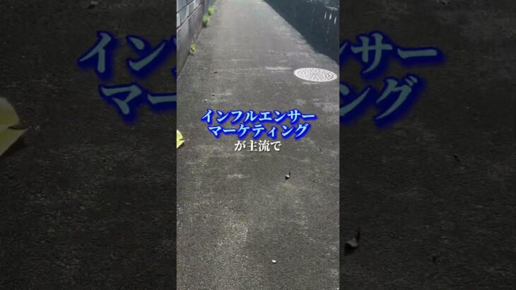筋肉ニュースTikTokをビジネスに変える方法#筋トレ #副業 #起業
