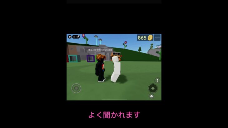 ビジネスパートナー#コラボ#ロブロ #ロブロックス #roburokkusu