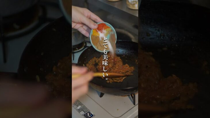 本気のナスカレー #shorts #カレー #スパイス #岩手 #盛岡 #起業